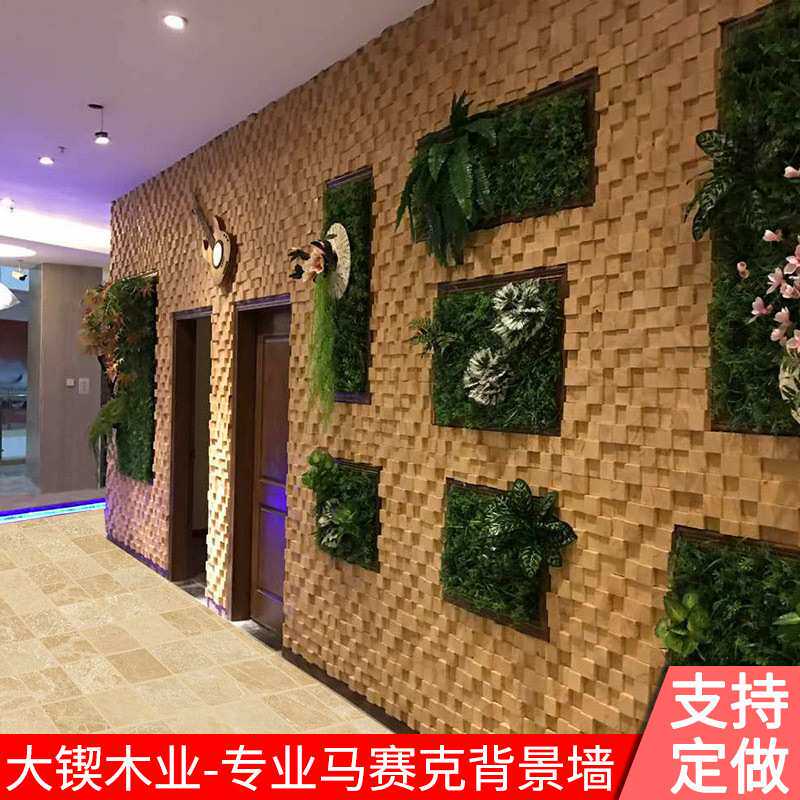 松木年轮纹理实木马赛克方块主卧背景墙装饰电视古船木影视墙客厅
