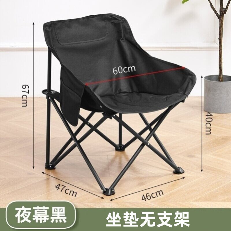 户外折叠椅月亮椅替换布加粗加厚牛津布椅面月亮椅坐垫折叠椅坐垫