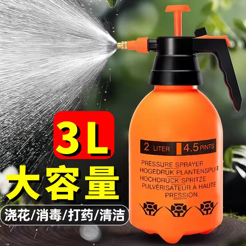加厚气压式浇花喷壶洒水壶浇水壶园艺工具喷雾器喷水壶消毒花洒壶