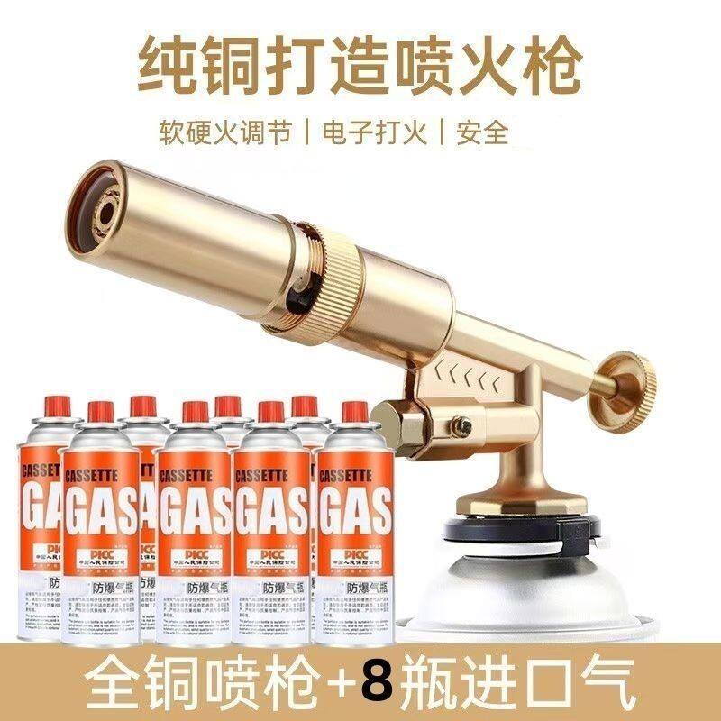 全铜电子点火喷火枪烧猪毛神器便携焊枪卡式喷枪家用烧烤点火器烘