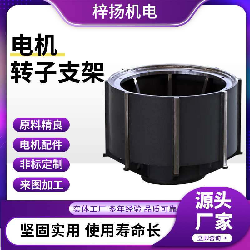 电机转子支架40ST-M00330 交流伺服驱动器0.32N.M 100W机座质保图片