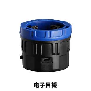 厂家直销天文望远镜电子目镜望远镜配件高清WIFI户外