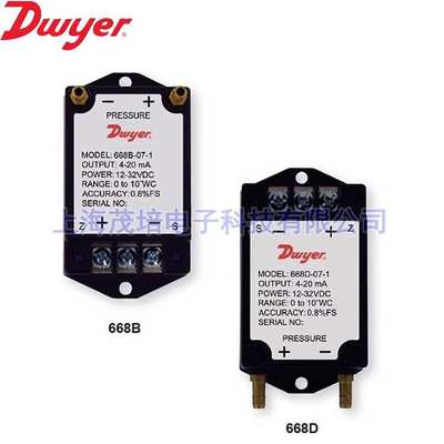 Dwyer德威尔差压变送器668B-01-1,668D-21-1,668B-02-1,668D-22-2