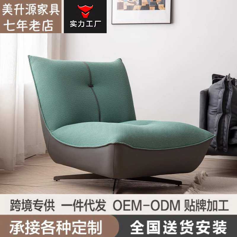 轻奢简约休闲椅3D针织工艺单人沙发椅阳台客厅懒人椅靠背旋转椅,农机/农具/农膜,其它农用工具,淘宝优惠券,粉丝福利购,淘宝优惠卷