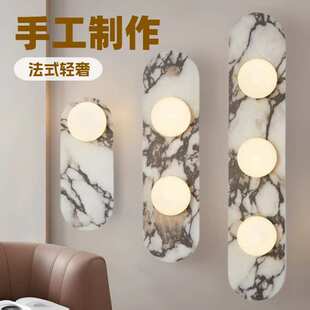 意大利宝格壁灯法式玄关过道卧室大理石客厅背景墙壁灯床头高级感