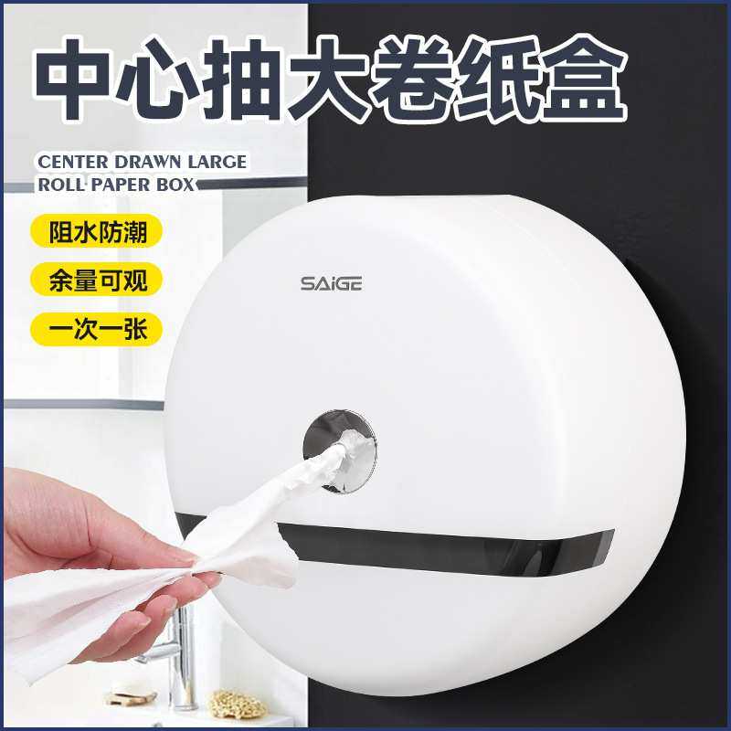 赛戈中心抽大卷纸盒壁挂式公共卫生间纸巾盒酒店大盘纸抽纸盒商用,鲜花速递/花卉仿真/绿植园艺,其它园艺用品,淘宝优惠券,粉丝福利购,淘宝优惠卷
