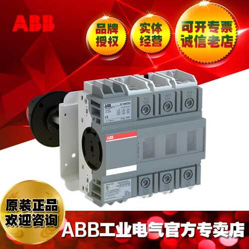 ABB隔离开关断路器OT160GT03P;1SCA135141R1001