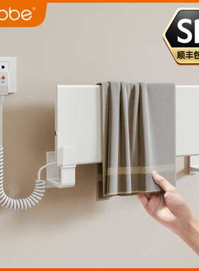 卡贝白色电热毛巾架智能家用卫生间浴室加热烘干架台面壁挂双用款