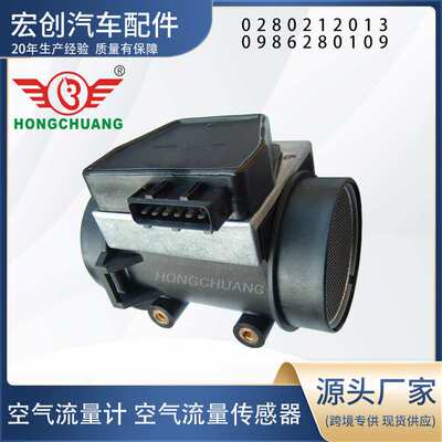 用于SAAB  0280212013 0986280109 7538655 MAF空气流量计