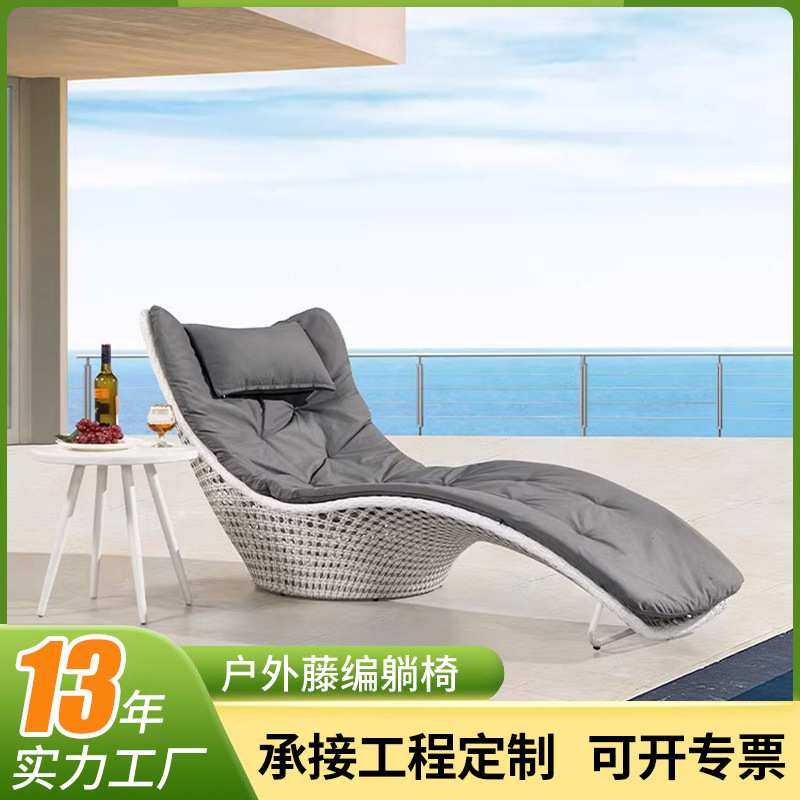 躺椅藤编室外露天泳池民宿酒店花园度假沙滩PE设计师款休闲沙滩,基础建材,脚轮/万向轮,淘宝优惠券,粉丝福利购,淘宝优惠卷