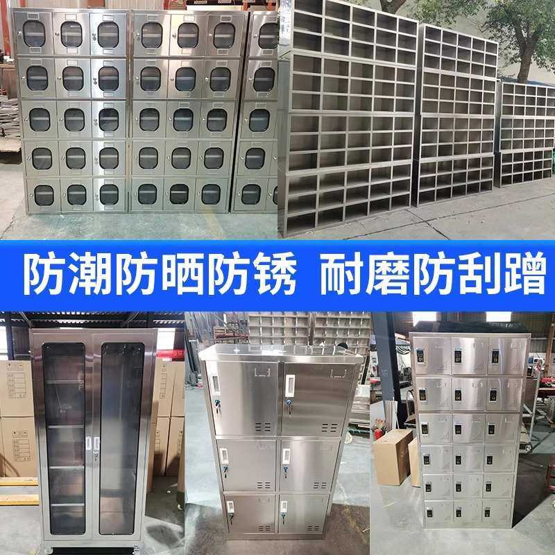 定制不锈钢柜子储物柜碗柜食品厂实验室车间员工鞋柜不锈钢更衣柜,电子元器件市场,其它元器件,淘宝优惠券,粉丝福利购,淘宝优惠卷