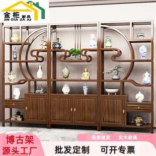 博古架实木新中式多宝阁实木客厅隔断古董架茶叶展示柜茶室置物架