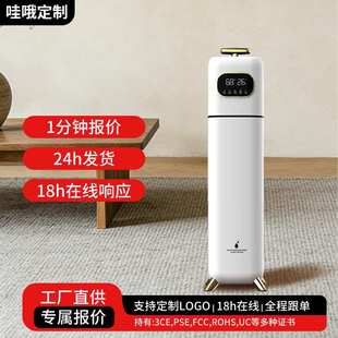 落地恒湿加湿器大喷雾滋润智能上抽水定时跨境家用增湿器杀菌