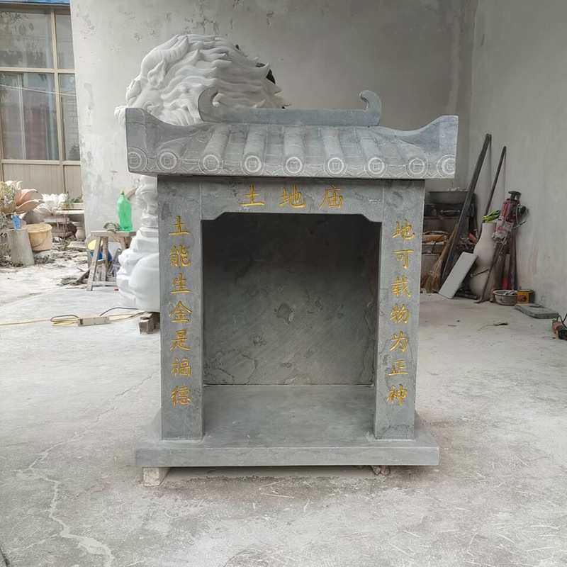 石雕土地庙青石土地公神龛家用石头小庙仙家庙城隍庙寺院供奉摆件,鲜花速递/花卉仿真/绿植园艺,其它园艺用品,淘宝优惠券,粉丝福利购,淘宝优惠卷