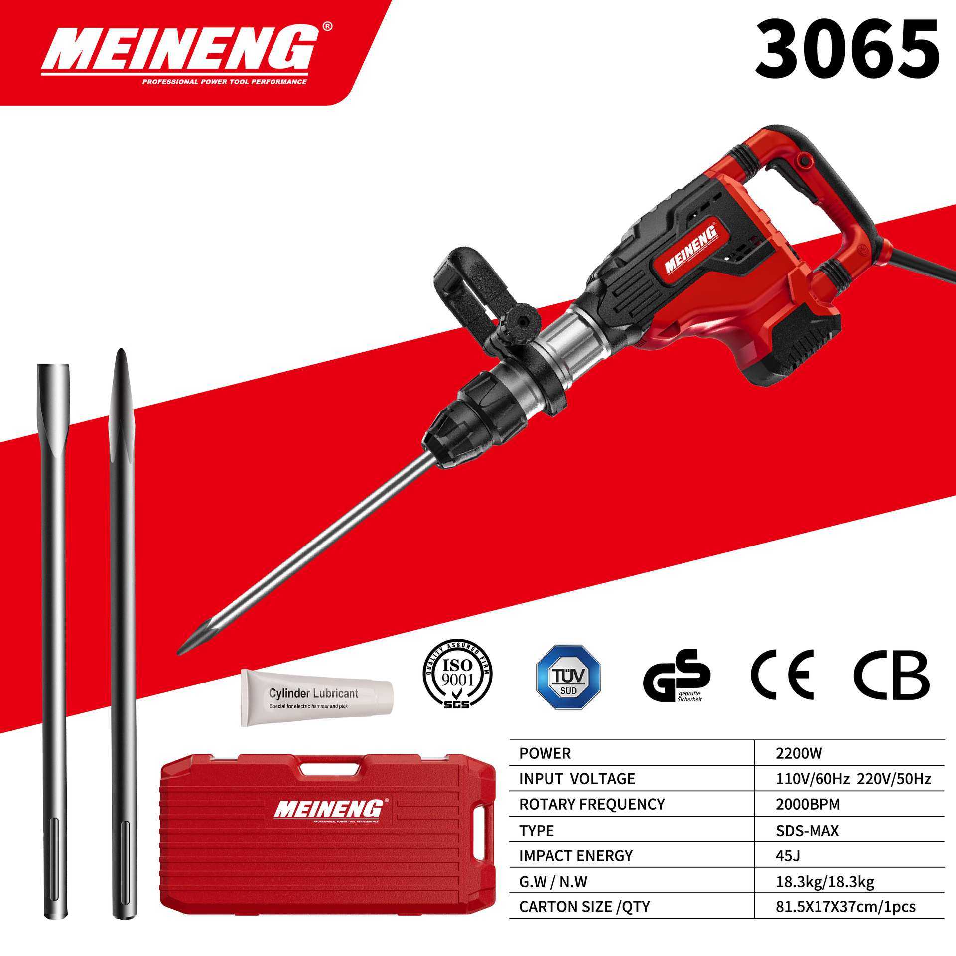 220V 3065 美能 电镐大功率混凝土破碎拆墙电镐电动工具 电镐,农机/农具/农膜,其它农用工具,淘宝优惠券,粉丝福利购,淘宝优惠卷