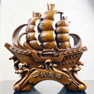 帆船摆件 树脂仿木一帆风顺前程似锦满载而归摆件 乔迁办公桌摆件