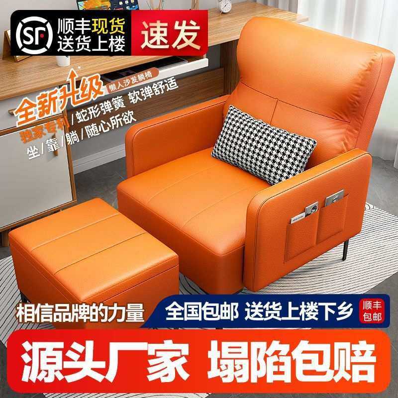 懒人躺椅可坐可躺电脑椅舒适游戏久坐单人沙发半躺式沙发折叠床,模玩/动漫/周边/娃圈三坑/桌游,模型制作工具/辅料耗材,淘宝优惠券,粉丝福利购,淘宝优惠卷