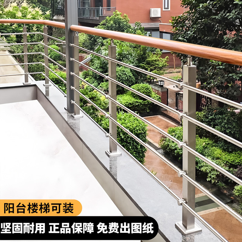阳台护栏楼梯扶手栏杆自装室内家用平台立柱农村自建房不锈钢护栏