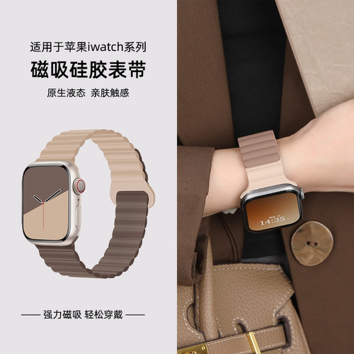 sparklbands适用watchs10表带