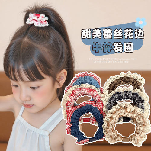 甜美蕾丝花边牛仔发圈高级感头绳