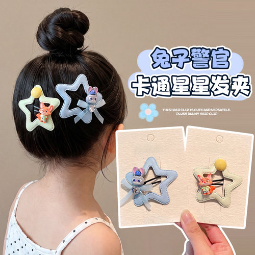 儿童发卡女童可爱卡通星星发夹