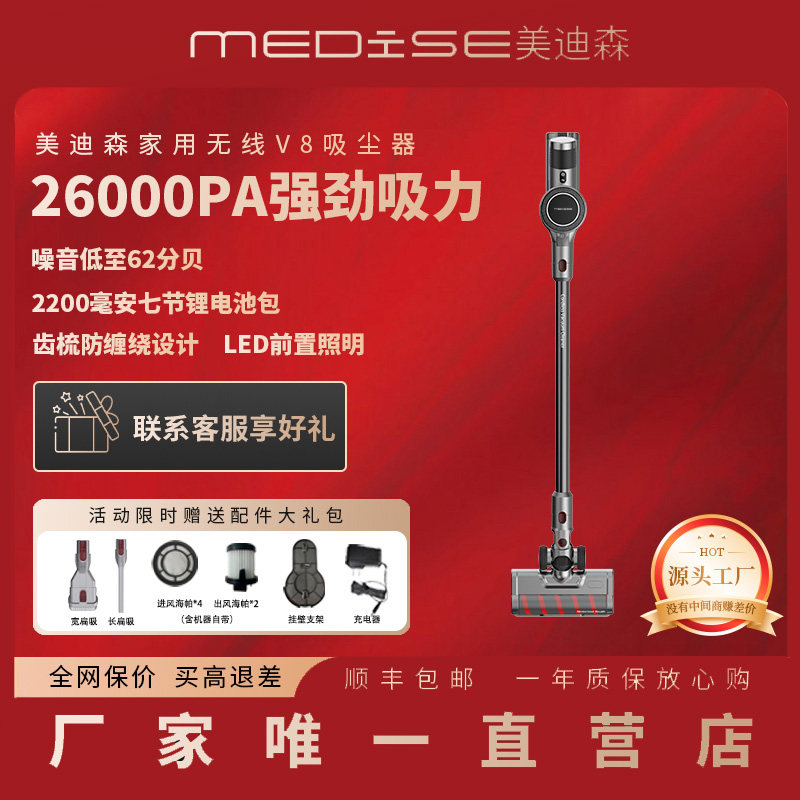 美的吸尘器到底好不好用？用700天实测和300个用户反馈给你一个确定答案