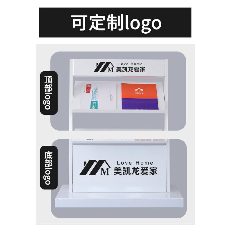 银行资料落地式大型展示架立式报刊杂志售楼册架宣传单.架架户型