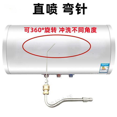 高压清洗机不锈钢扇形喷头针清洁热水器内M胆免拆专用水枪排污口