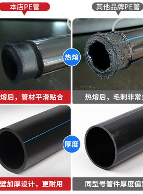 pe管自来水管20/32/25/50pAe给水管黑色穿线管饮用4分63pe水管硬
