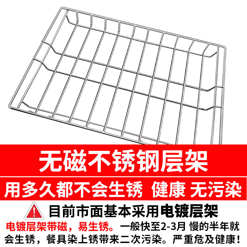 大容量家用商用饭店台式立式不锈钢餐具厨L房小型消毒碗柜保洁柜