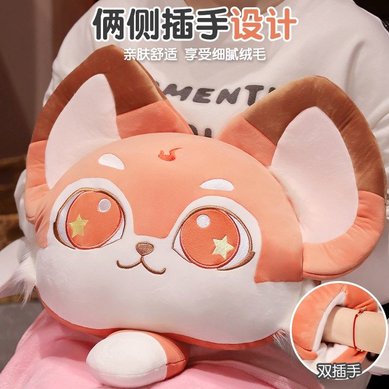 狐狸抱枕被子两用办公室靠枕折叠午睡枕J头空调毯子二合一汽车靠,居家布艺,抱枕被,淘宝优惠券,粉丝福利购,淘宝优惠卷
