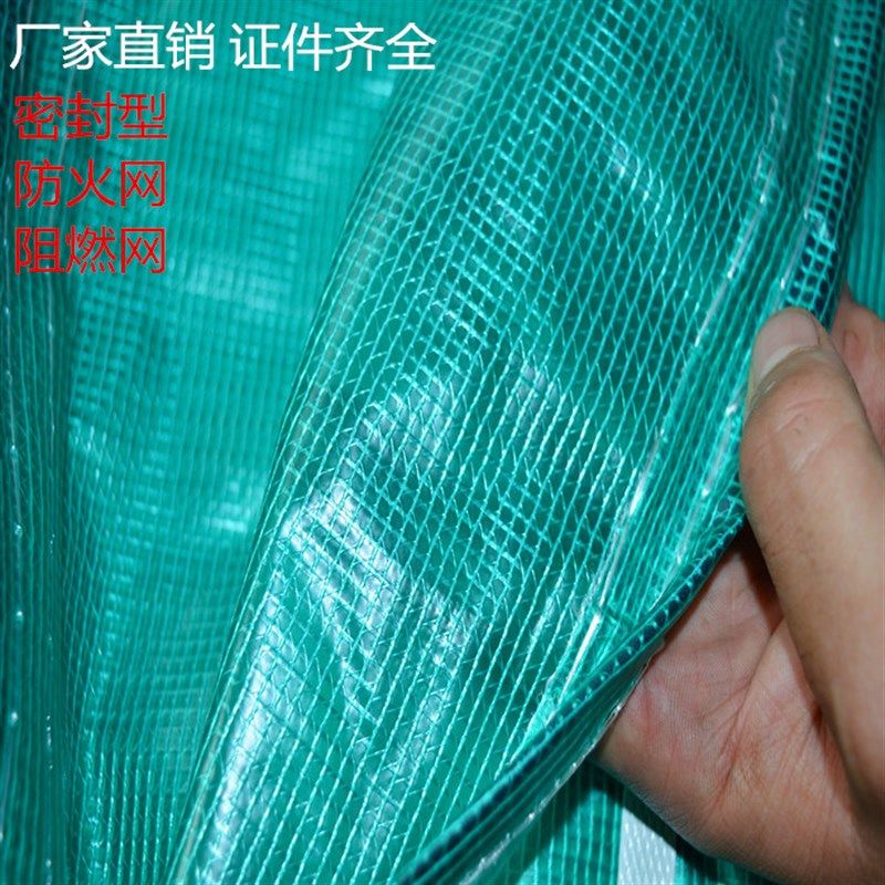 阻燃网建筑施工安全网密目v绿网防尘防护防火网防风网塑料网塑料