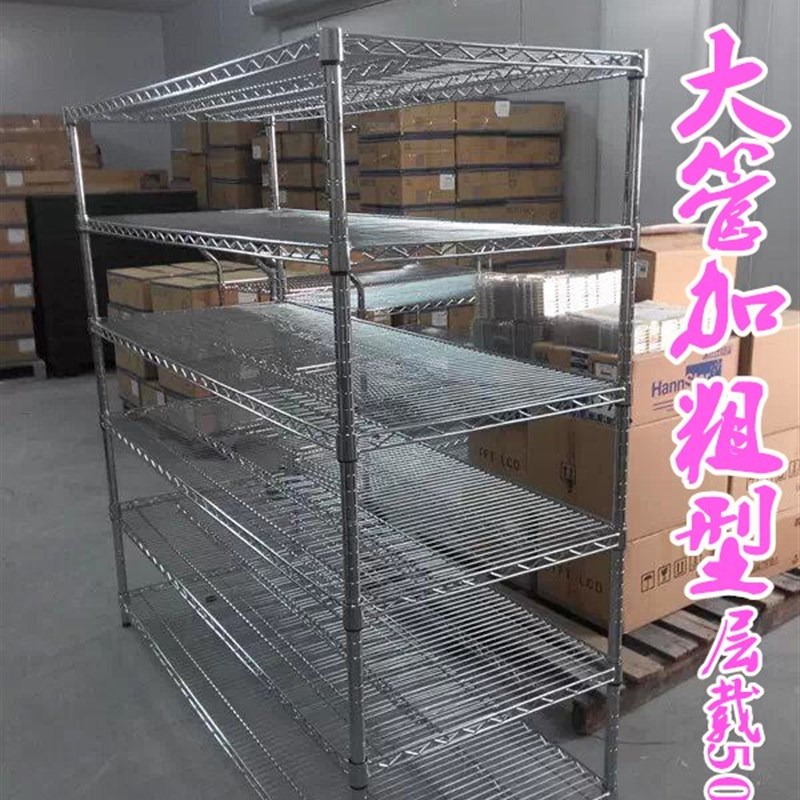 货柜多层架线网镀铬货架金属货架不锈钢防静电带轮移动Z家用置物