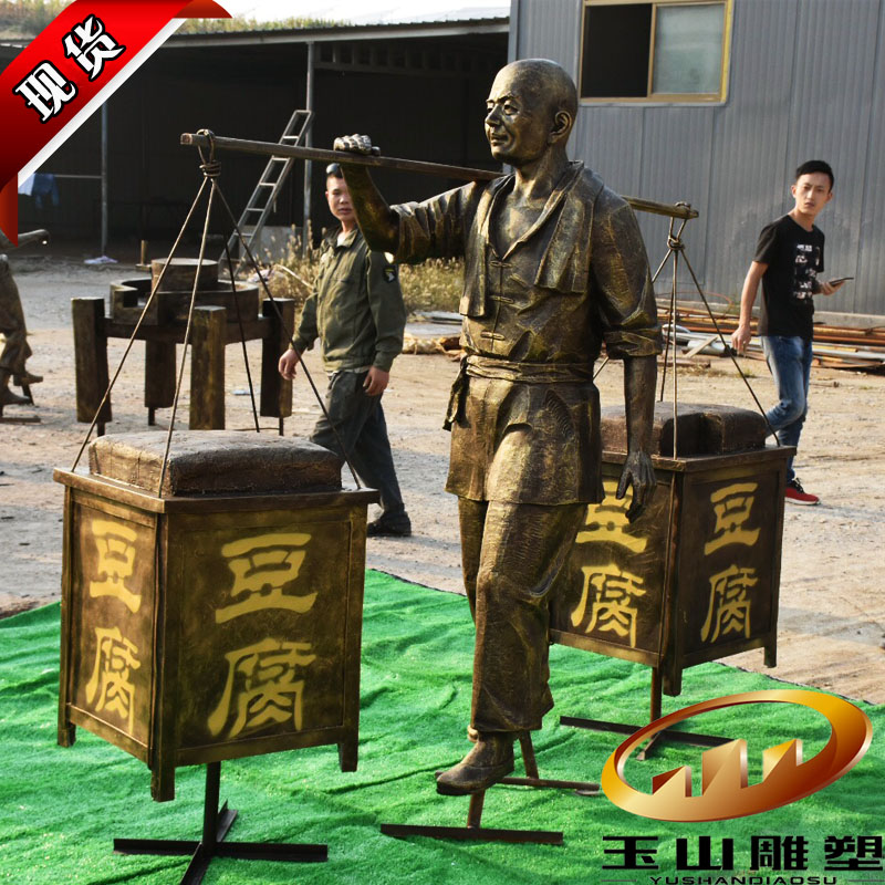 厂家直销c玻璃钢仿铜做豆腐磨豆子古代民俗推磨人劳动人物铸铜雕