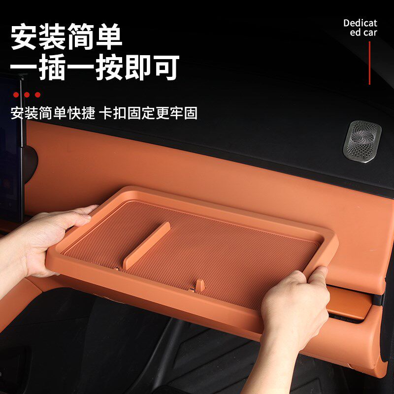 零跑C16车载副驾驶小桌板c10收纳置G物桌配件汽车用品内饰改装专