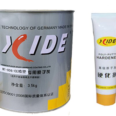 加强型CEg喷塑原子灰喷塑腻子静电粉末耐高温
