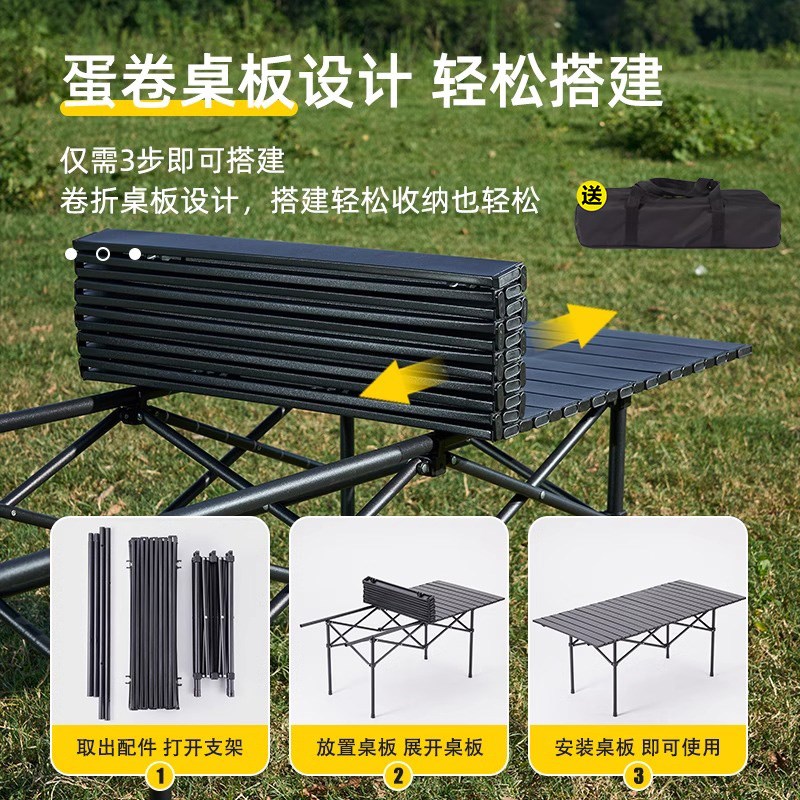 户外折叠桌子蛋卷桌便携式u露营桌椅装备套装一桌四椅摆摊野餐用