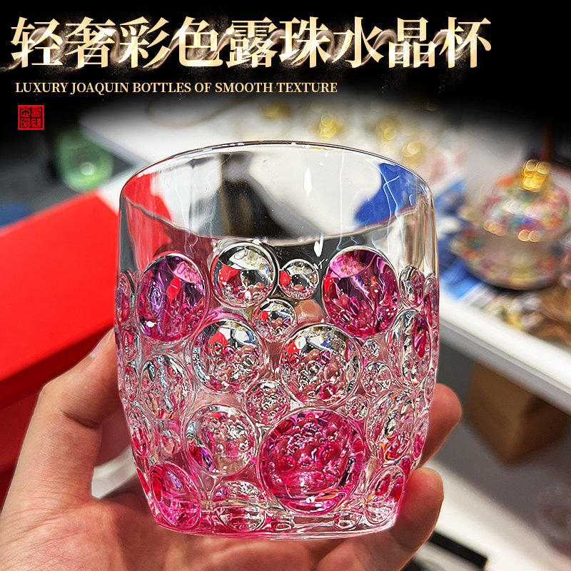 欧式轻奢风d珠点水晶玻璃彩绘彩色威士忌杯水杯果汁杯啤酒杯
