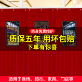 冬季 磁吸棉门帘加l厚家用保暖挡风商用超市防风防寒隔断帘冬天保