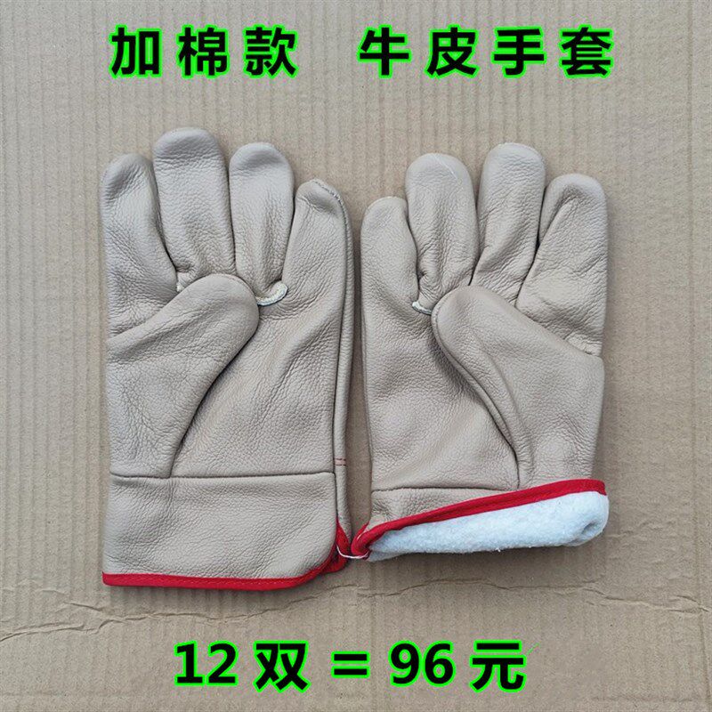 加棉短款牛皮电焊手套 司机手套 焊E工焊接防烫牛皮手套 冬天手套