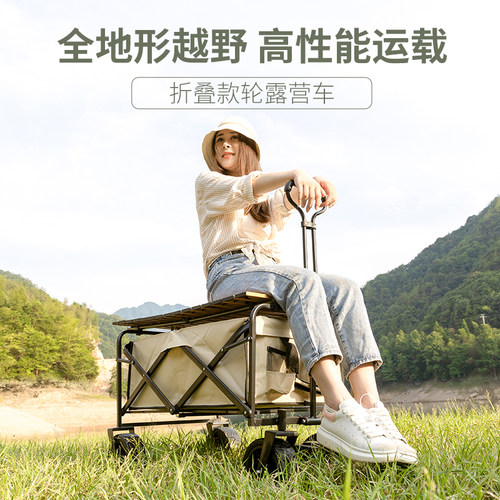 户外可折叠营地车露营小推车野餐车拉杆车便N携式户外野营手拉拖