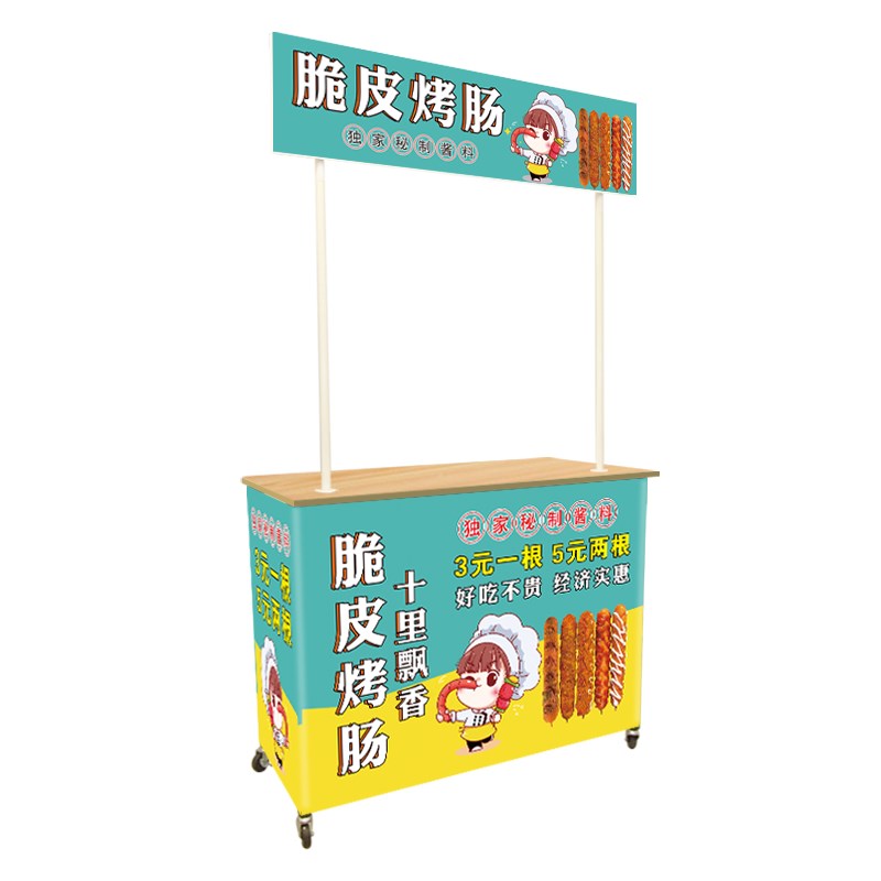 促销台摆摊小推车k折叠桌子冰粉小吃车烤肠移动摊位地推广告展示