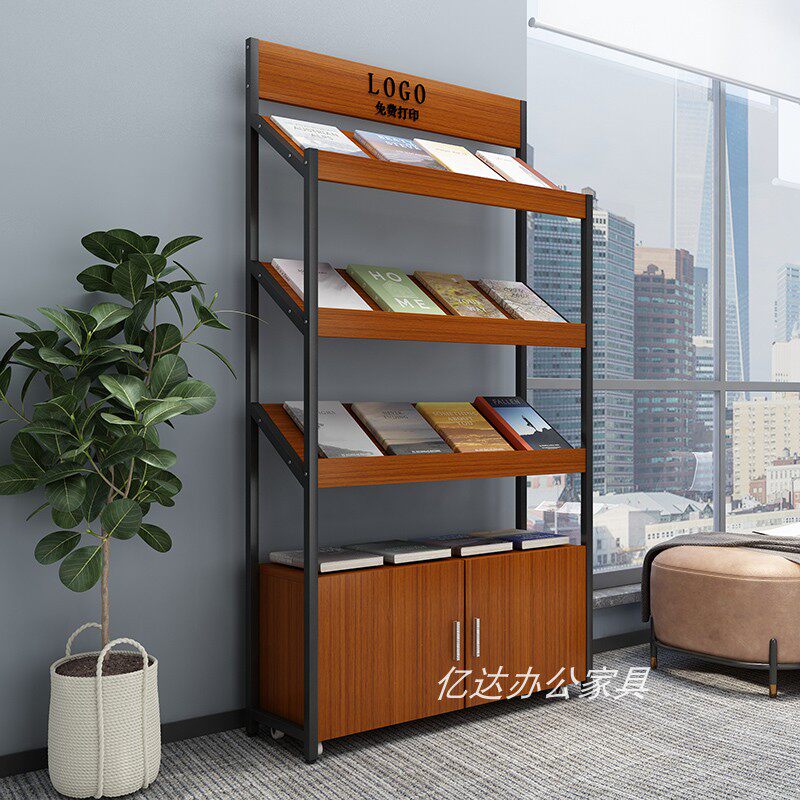 铁艺报刊架杂志架办公资料展架宣传页展示架书架S书报架置物架落