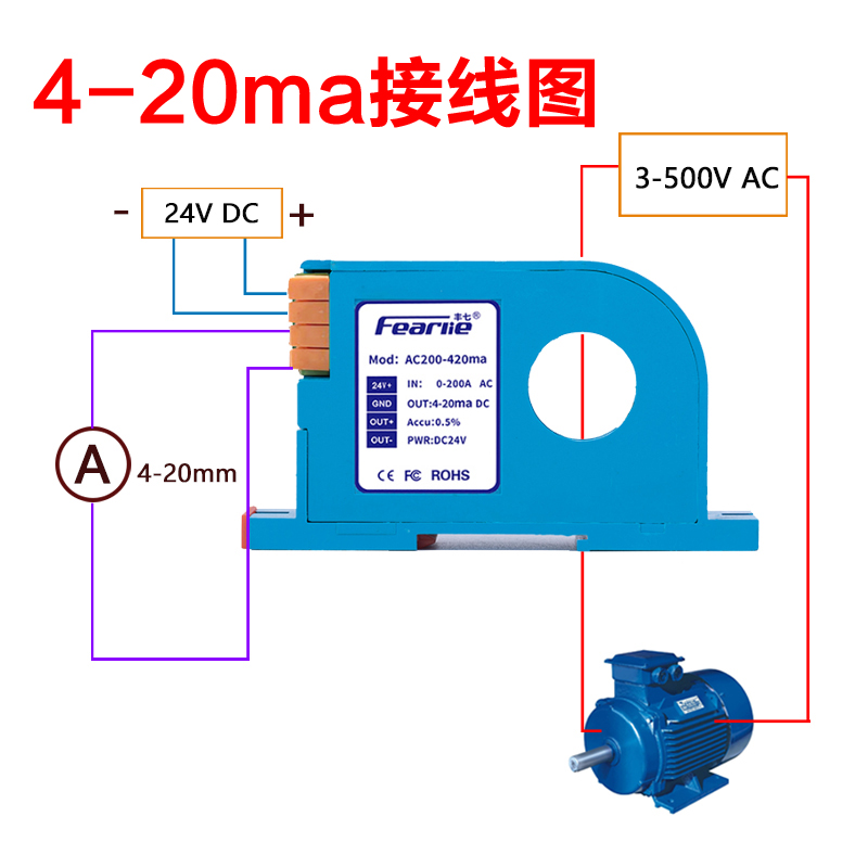 高精度交流d电流变送器4-20ma直流信号模拟量输出穿孔式感应互感