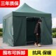 四脚摆摊帐篷冬天围布加r厚防雨户外雨棚伸缩式 遮阳棚折叠四角大