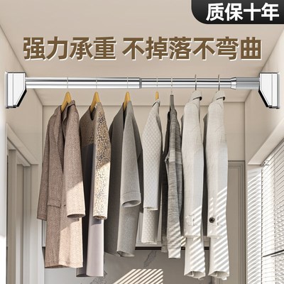 阳台晾衣架家用晾衣杆固定式墙上侧装免打孔伸缩杆一W根晒衣凉神