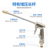 洗车水枪家用神器高m压机伸缩水管软管水抢喷头刷汽车浇花工具用