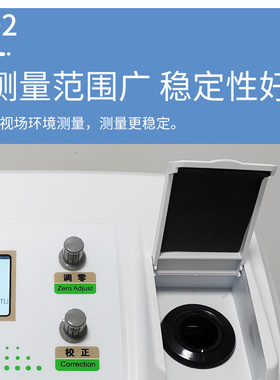 齐威实验室浊度仪污水自来水厂浑浊度测定仪WGZ-1A SWGZ-1B浊度计