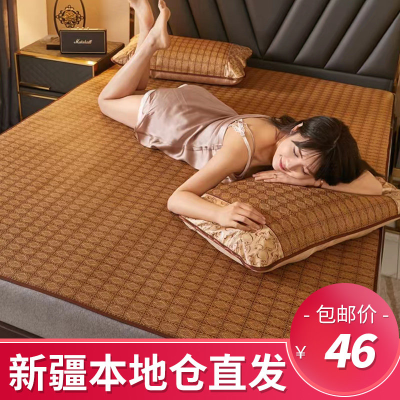 新疆包邮凉席学生宿舍单人u床藤席寝垫室上下铺草席可折叠夏季凉,床上用品,藤席,淘宝优惠券,粉丝福利购,淘宝优惠卷