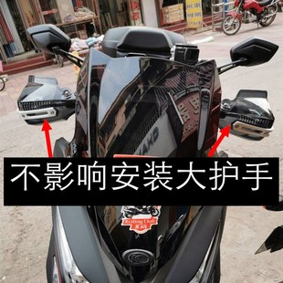 适用于光阳赛艇2503q00400挡风玻璃加高装 大护手挡风板前挡风